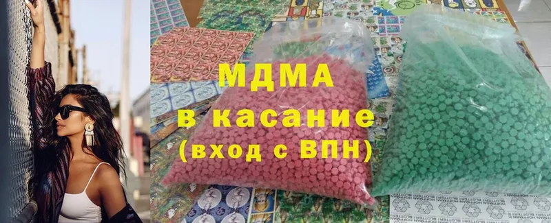 MDMA молли  где купить наркоту  Наволоки 